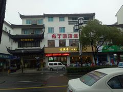 -素满香·素食自助餐(苏州·临顿路店)