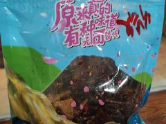 -杨二嫂麻辣豆腐(信和店)