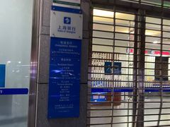 -上海银行(张庙支行)