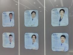 -武汉仁爱口腔(光谷店)