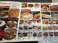 菜单-富临轩私房菜(集庆门大街店)