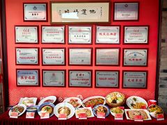 -面辣子·陕西家乡菜(钟楼店)