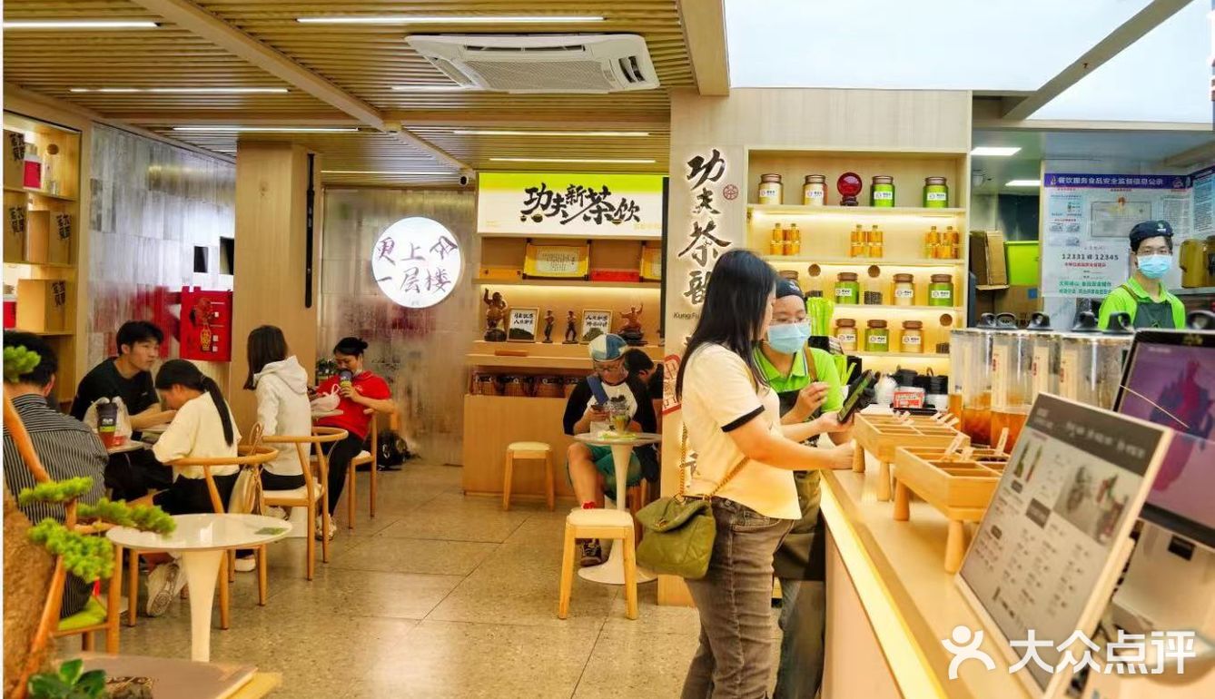 东方茶韵，今日新体验