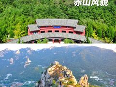 -石岛赤山风景区