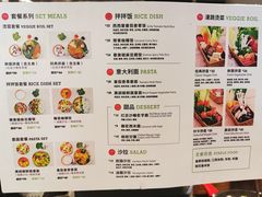 -漫蔬•台北蔬食小馆VEGGIEBOIL(朝晖店)
