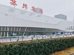 -苏州北广场汽车客运站