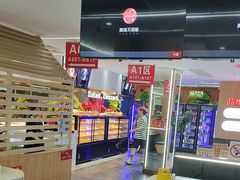-食尚名肴自助涮烤