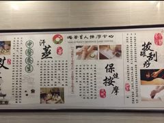 -大唐盲人按摩中心(怀宁路新粮仓店)