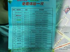 价格-哈尔滨文化公园(南岗区)