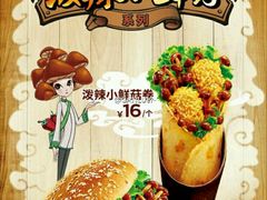-肯德基(中关村E世界店)