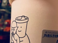 -喜茶(上海打浦桥日月光gelato lab+店)