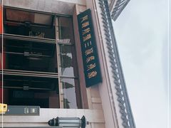 -秦始皇帝陵博物院(兵马俑)