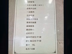 -红高粱大酒店(宁山东路店)