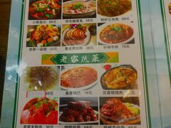 菜单-陈厨老家菜馆(义安区店)