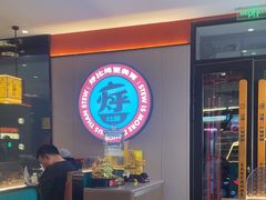 -灶座小锅烀饼·铁锅炖(道里店)