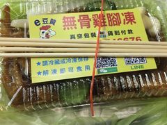 -六合夜市