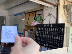 -海幢瑞芳饮食店