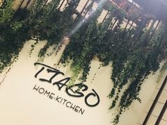-TIAGO HOME KITCHEN(朝阳大悦城店)