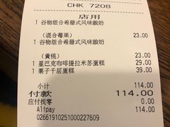 -星巴克(无锡高铁站店)
