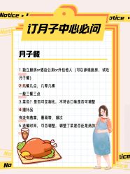 -馨月汇·独栋月子会所(静安店)