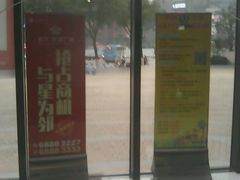 -苏宁天御商业广场