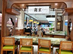 -莲湖糕团店·老秦淮小吃