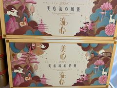 -奥士凯物美(新兴里店)