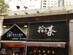 -明瓦廊小区