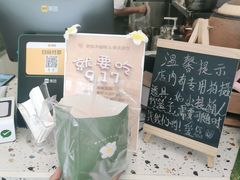 -曼僖瓦罐咖啡(华山南路店)