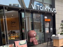 门面-ViTalk hub咖啡