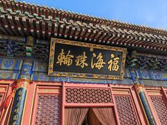 -潭柘寺景区