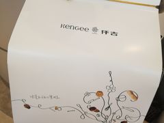 -KenGee仟吉(吉庆街店)