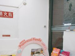 -帕帕拉兹宠物(亚洲旗舰店)