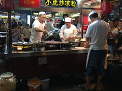 门面-鼓楼夜市