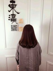 -东瀛国际造型