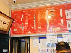 菜单-姚记炒肝店(鼓楼店)