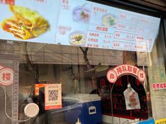-南楼煎饼(滨江道店)
