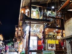 门面-苗湘食府(十年店)