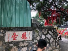 -云洞岩风景区