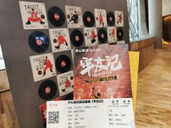 -虹桥艺术中心