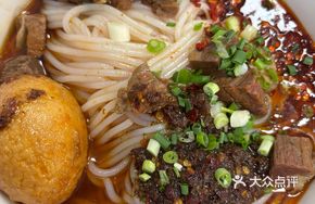 Braised Pork Noodle Soup