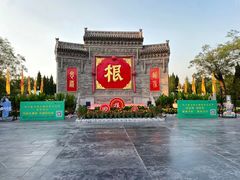 -大槐树寻根祭祖园