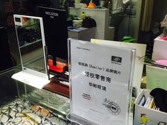 -华彬眼镜专业渐进配镜(潘家园店)