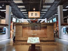 -长春农业博览园