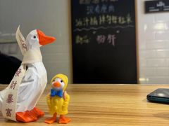 -捡角台湾食堂(宝山店)