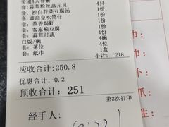 -旺富东海大酒楼(海鲜街店)
