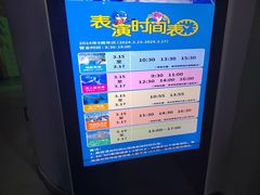 -福州罗源湾海洋世界旅游区