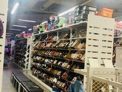 -BIGOFFS 超级折扣(仁恒伊势丹店)