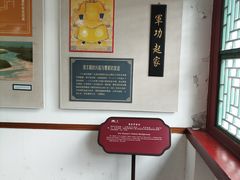 -荣国府