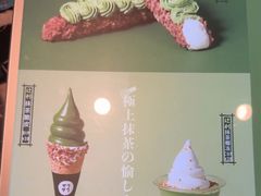-ZAKUZAKU(中大国际高新店)